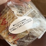 焼菓子工房PLUM  - 