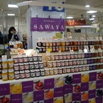 Sawa Ya Kyu Karuizawa Ten