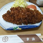 Kouraku - 