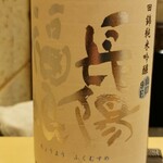 鮨 たかはし - 長陽福娘