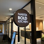 NARITA BOLD KITCHEN - 看板です。