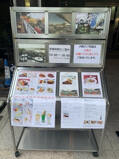 h Ueno Seiyouken Honten Resutoran - 店外メニュー