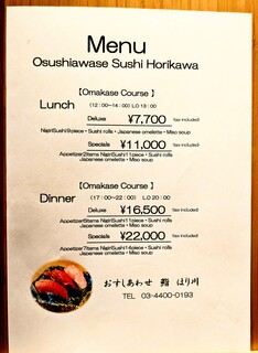 h Osushi Awase Sushi Horikawa - 英語メニューもございます。
          英語対応も致します。
          海外のお客様もお気軽にご利用頂けます。