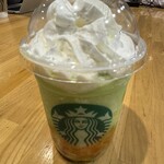 スターバックス・コーヒー - 