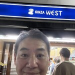 Ginza Uesuto - 