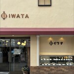 Iwata Kohi Ten - 