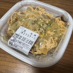 すき家 - 明太マヨチーズ牛丼