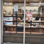 BOULANGERIE LA TERRE - 