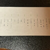石塀小路豆ちゃ 京都 - 
