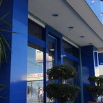 アボンドンス - 存在感抜群のブルー☆