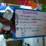 南インド料理 なんどり - 