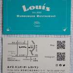 Louis Hamburger Restaurant - 