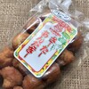 佐久川商店 - プレーンがやっぱり美味しいですね〜