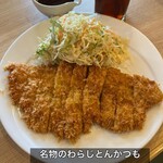 イベリコ豚専門店 旨家どんぐり - 