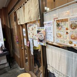 麺小屋 てち - 情報量の多い店頭｡