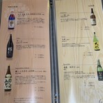 Nagoya Shibafukuya - 日本酒