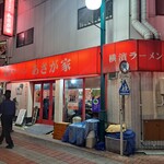 Yokohama Ra-Men Asagaya - お店の外観