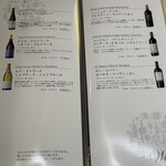 Nagoya Shibafukuya - ワイン