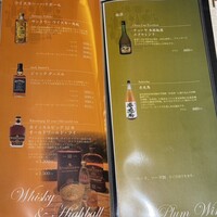那古野 しば福や 名駅店 - ウイスキー