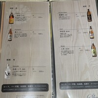 那古野 しば福や 名駅店 - 焼酎