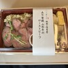 おむすび ごっつ食べなはれ 中目黒店