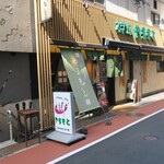 ねぎ焼やまもと 梅田エスト店 - 