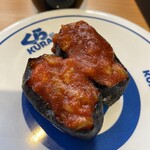 Muten Kurazushi - 