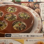 サイゼリヤ - 2024/04/12
            焼チーズミラノ風ドリア 350円
            エビとタラコのクリームグラタン（全粒粉）430円
            マルゲリータピザ 400円
            エスカルゴのオーブン焼き 400円
            ガーリックトースト 200円