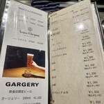 鉄板焼き あさひ - ドリンクメニュー