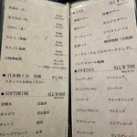 鉄板焼き あさひ - ドリンクメニュー