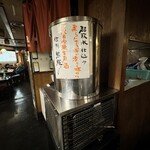 天ぷら かんだ - 生原酒サーバー