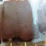 齋藤だんごや - 