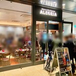 シュラスコ＆ビアレストラン ALEGRIA - エージェントがゾロゾロ入店！