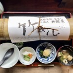 小淵沢 井筒屋 - 