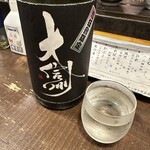 勝手口 ひまり屋 - 