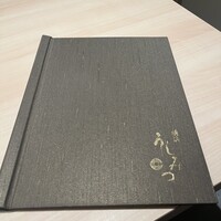横浜 うしみつ - 