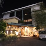 にぎり鮨 一五〇 - 