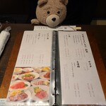 牛たん料理 閣 - 