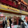 VIRON 渋谷店