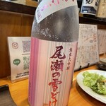 肉魚地酒 やすおか - 