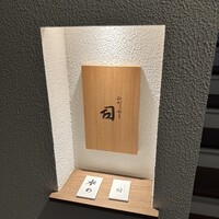 ひがしやま 司 - 