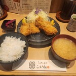 Tonkatsu Meguro Kogane - 