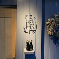 GapricE - 