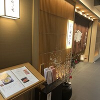 京懐石 みのきち 新宿住友店 - 