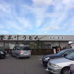 釜あげうどん 長田 in 香の香