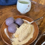 粟餅所・澤屋 - 