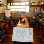 松葉 - トキワ壮ミュージアム内「共同炊事場」