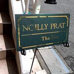 NOILLY PRAT - お店の目印(*´艸｀*)