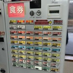 ラーメンショップ - 