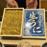 鮨 さえ喜 - 